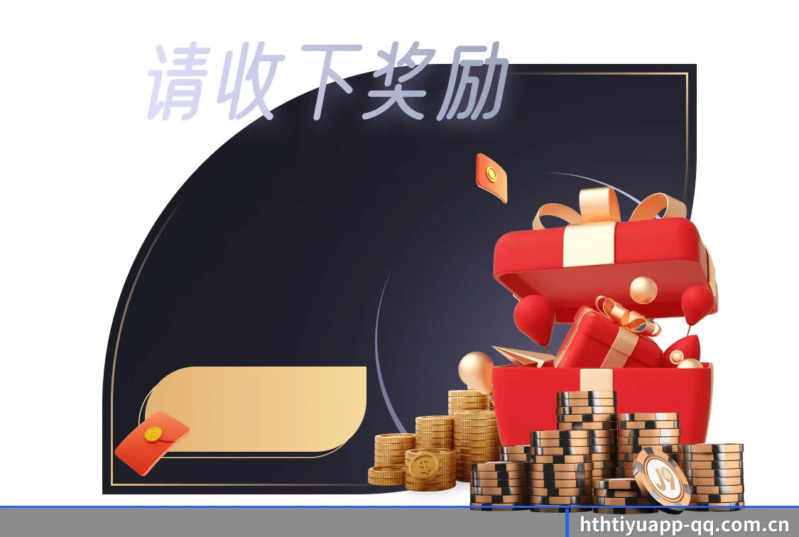 读球维度升维